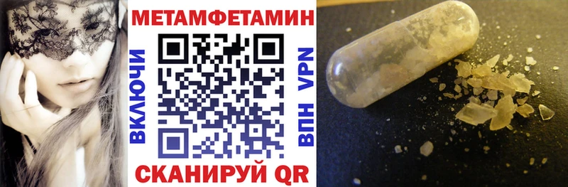darknet состав  Салехард  АМФЕТАМИН 98% 