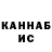 Печенье с ТГК конопля 1\4
