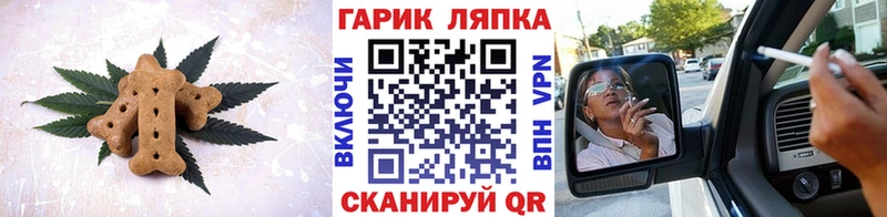 Canna-Cookies конопля  Салехард 