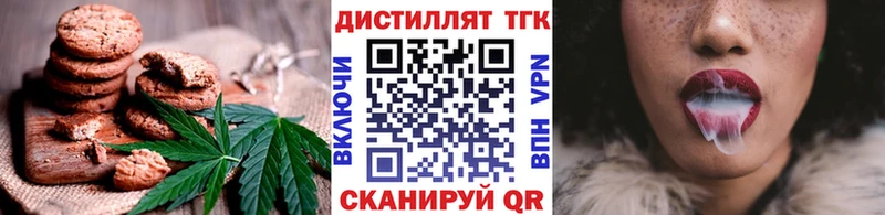 Canna-Cookies конопля Салехард