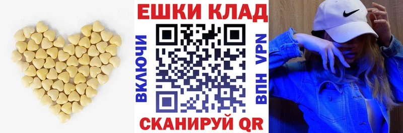 Ecstasy 250 мг  hydra рабочий сайт  Салехард  купить наркотик 