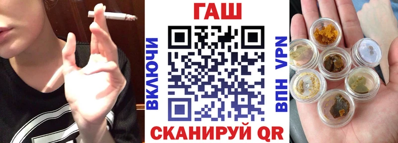 mega зеркало  Салехард  Гашиш хэш 