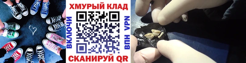 купить   Салехард  Героин Афган 