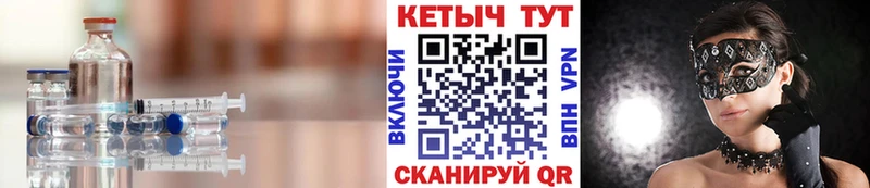 Кетамин VHQ Салехард