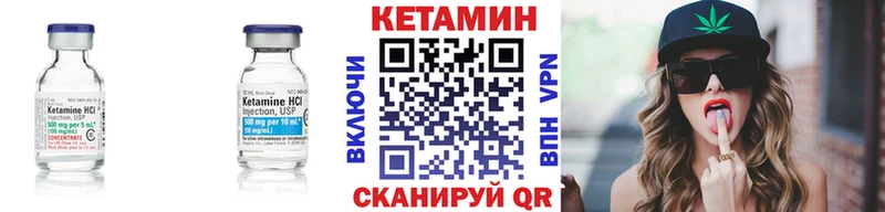 kraken зеркало  Салехард  Кетамин ketamine 
