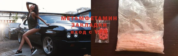 мефедрон мука Алзамай