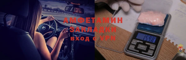 мескалин Козловка