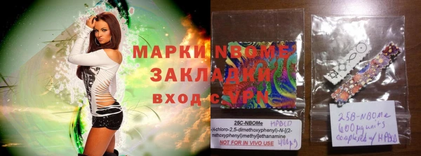 мефедрон мука Алзамай