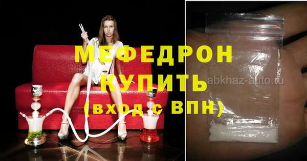 мефедрон мука Алзамай