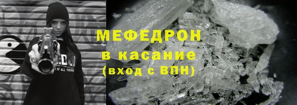 первитин Кодинск