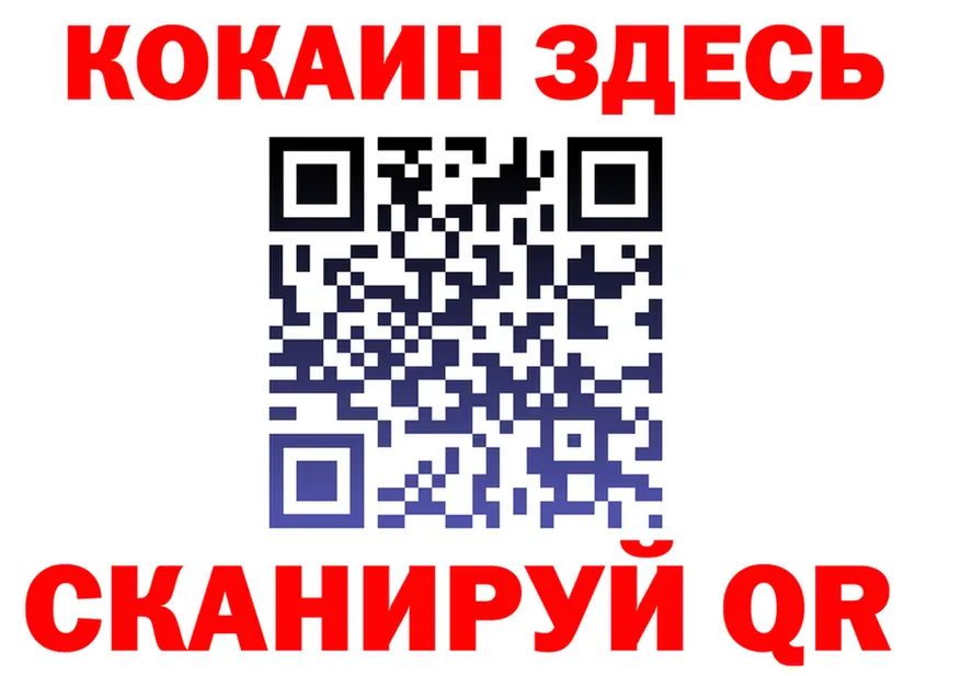 АМФ 97% как зайти площадка MEGA Салехард