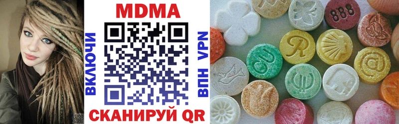 МДМА crystal Салехард