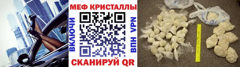 цены наркотик  Салехард  Меф мука 
