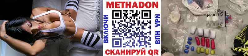 МЕТАДОН methadone  Салехард 