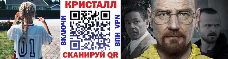 закладка  Салехард  Метамфетамин мет 
