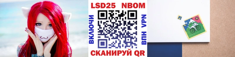 гидра ссылка  Салехард  Марки NBOMe 1,5мг  что такое наркотик 